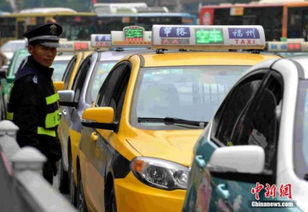 出租车改革收到5000余条意见 集中十二方面