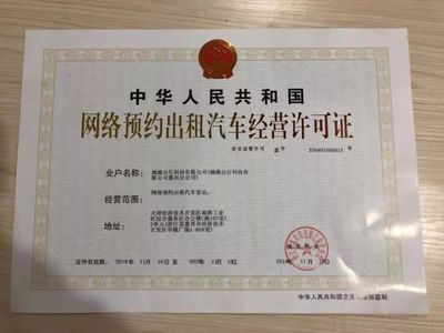 滴滴正式落地嘉兴 网约车新规重塑出行生态与合规发展探索